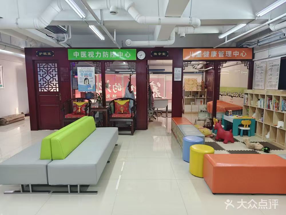 新乡市伊佃健民中医馆就诊场景